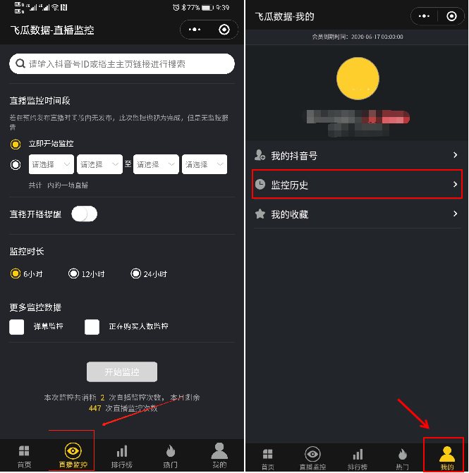 一周涨粉125万，他怎么用11条视频在抖音快速涨粉？