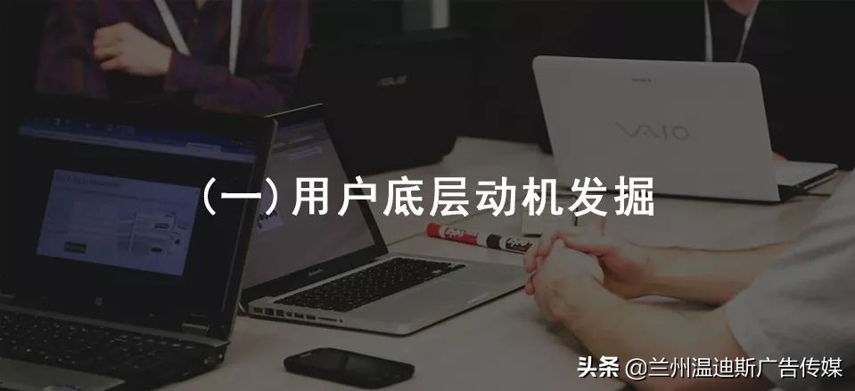 2020 品牌运营究竟要做些什么？