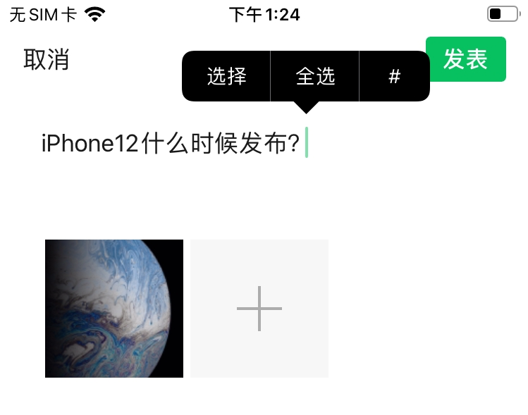 iOS微信更新隐藏功能，你发现了吗？