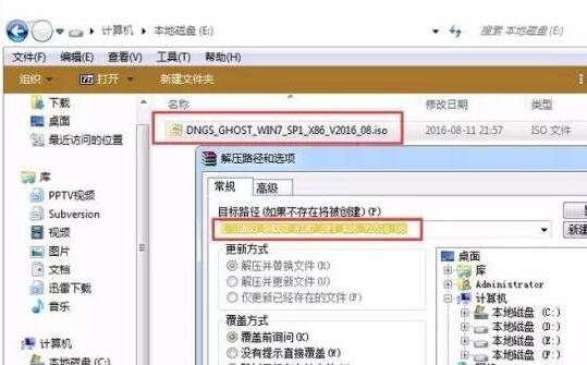 没有系统U盘、系统光盘怎么重装系统？硬盘安装Win7系统教程