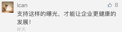 速看！网易考拉海购、京东、淘宝等卖假货，涉及资生堂、雅诗兰黛等品牌