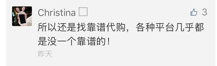 速看！网易考拉海购、京东、淘宝等卖假货，涉及资生堂、雅诗兰黛等品牌