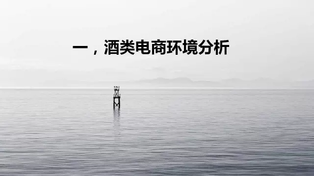 价值1万的微信策划方案（上）：行业调研、竞品分析和微信号诊断