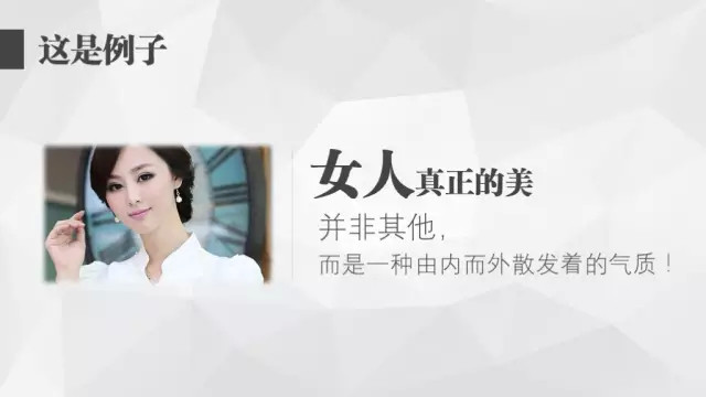 让你的PPT演示如电影般吸引人