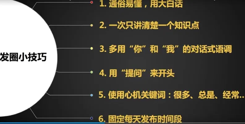 文案专题｜朋友圈带货不行，是文案问题吗？