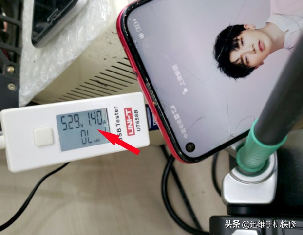 二修华为Nova4手机不充电，充电不显示图标，更换个小件就正常了