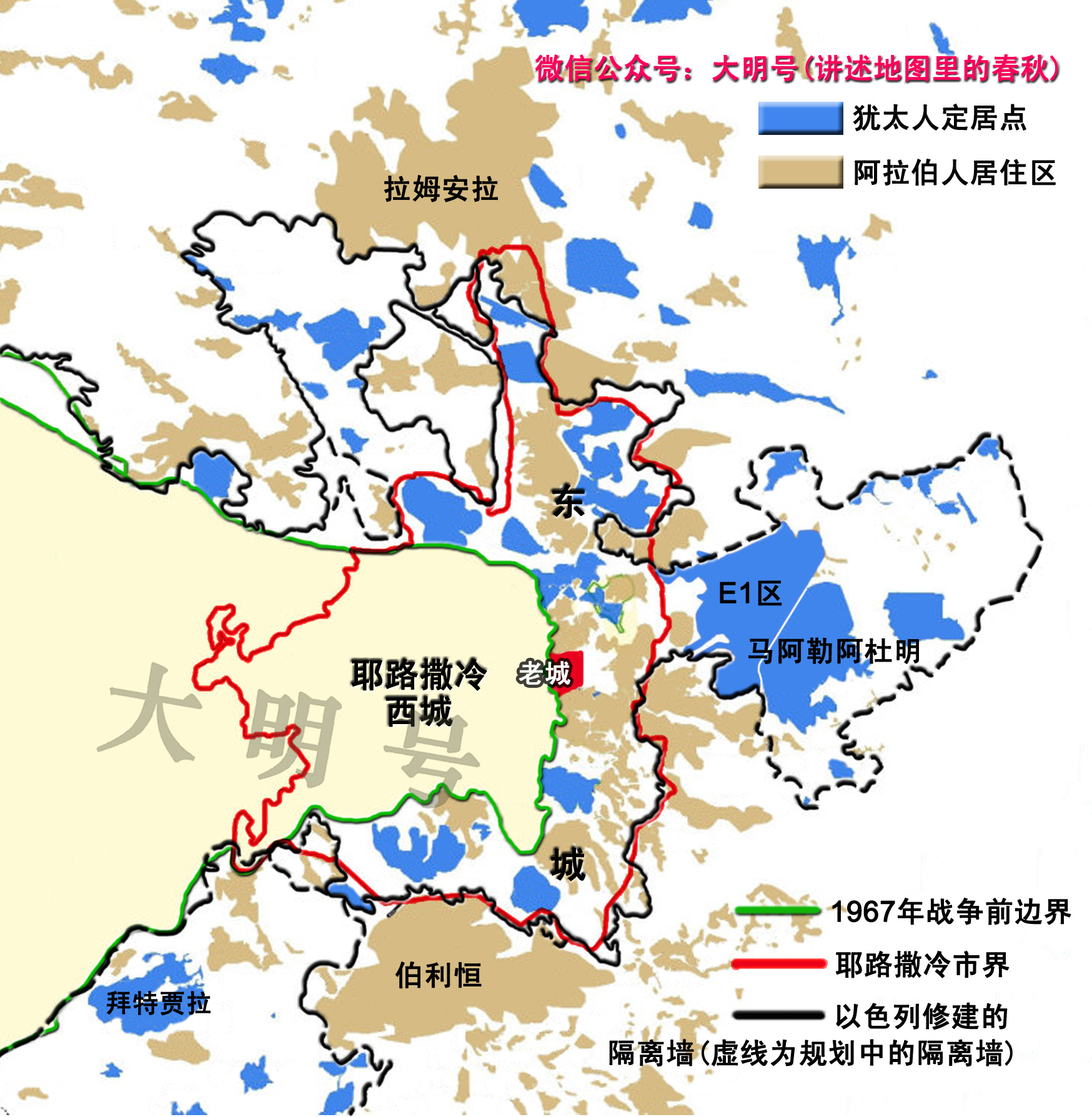 现今耶路撒冷由哪个国家实际掌控？图说耶路撒冷的千年苦难史