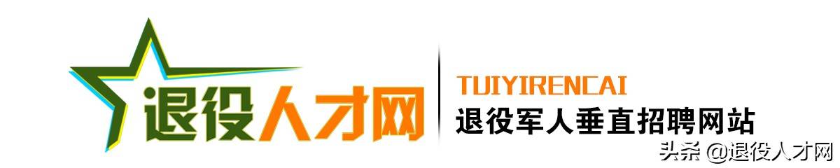两年义务兵退役适合找一份什么样的工作？