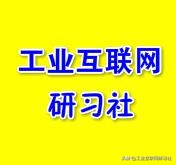 实现数字化转型的详细路线图