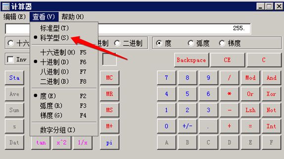 ip地址基础入门知识