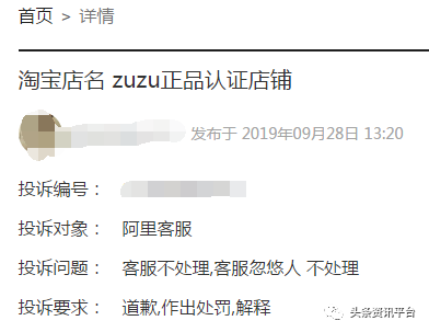 打算给央视发律师函的初瑞雪转战快手，ZUZU和奢姿分家后现状如何