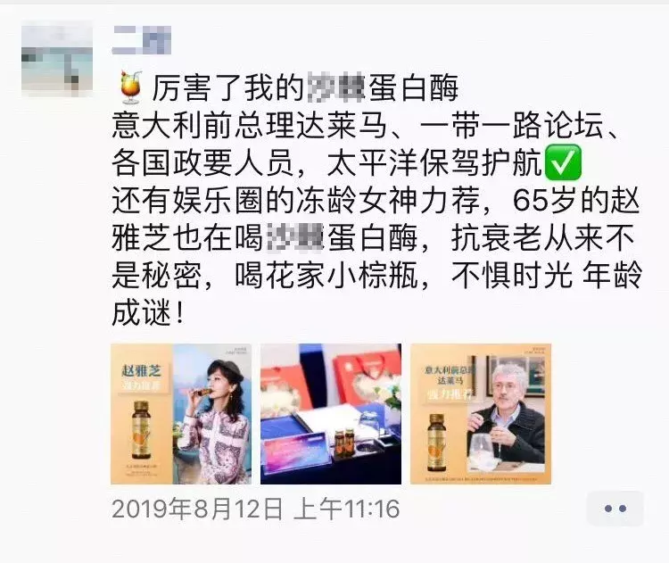 万能的朋友圈，你的营销文案太"骚"了