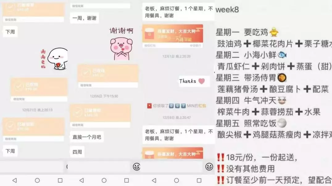 创业再苦逼也比打工爽，9个散落人间的真实创业者故事