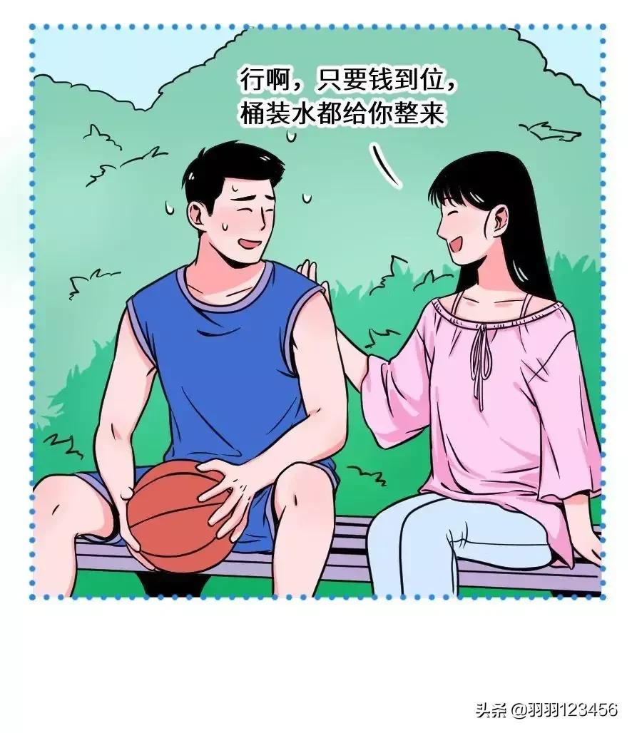 直女的性格是什么样子呢？