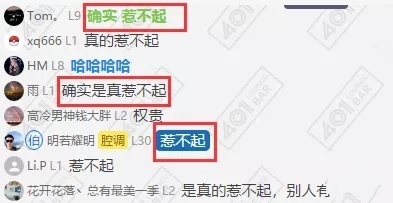 钱小佳爆出“江小白恶性事件”的背后实情！钓号网