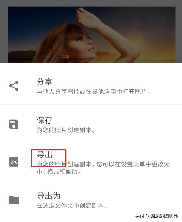 用手机修图软件Snapseed，把两张照片合成无违和感，怎么操作？