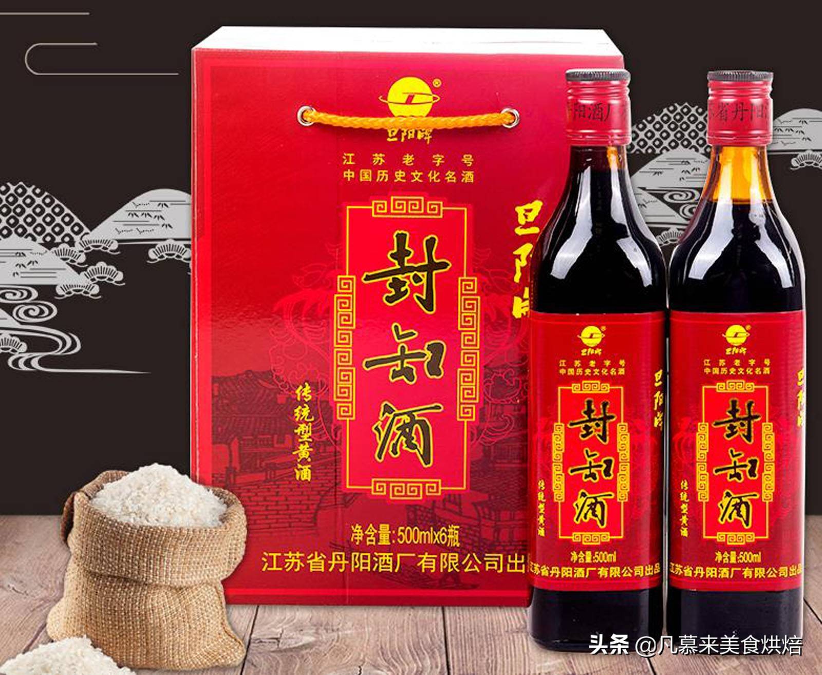 号称世界三大古酒，黄酒你了解多少？三家黄酒上市企业27种黄酒