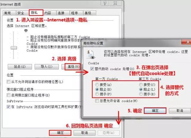 win10自带小广告，你知道怎么关闭吗？