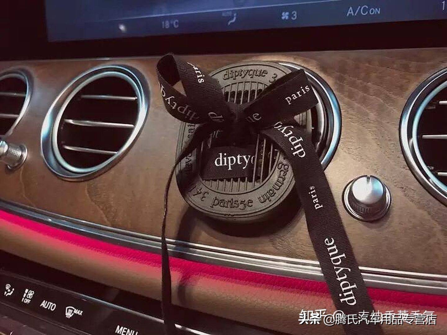 都说车载香水有哪些？老师傅偷偷地告诉你有这些