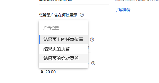 5分钟读懂9 个Google Ads 出价策略差异