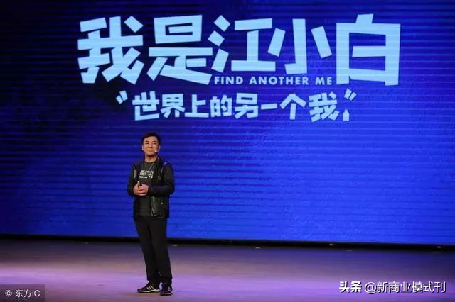 江小白经典案例剖析丨传统企业营销方式的反思与借鉴