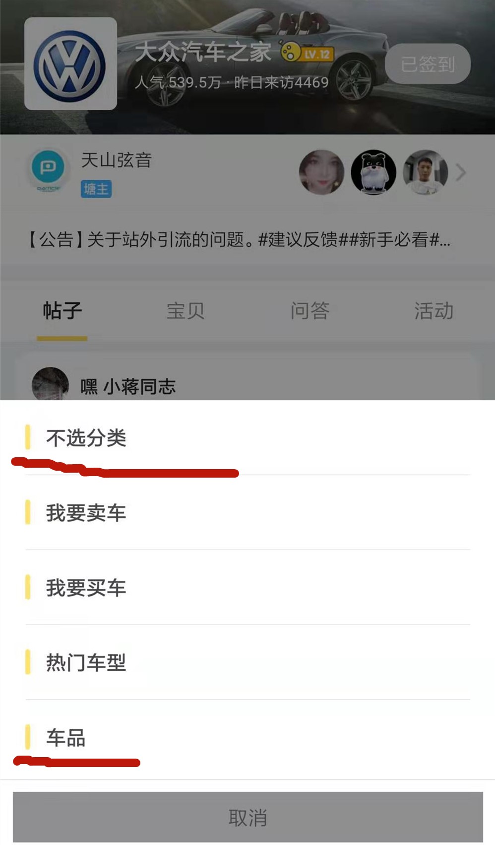 闲鱼怎么玩，怎么在闲鱼卖东西