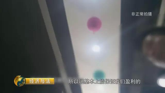 “美女”陪聊天 还能挣大钱？小心背后藏着理财圈套