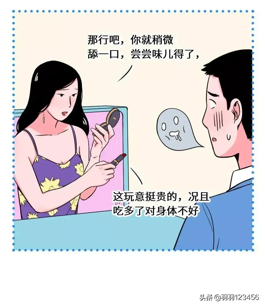 直女的性格是什么样子呢？