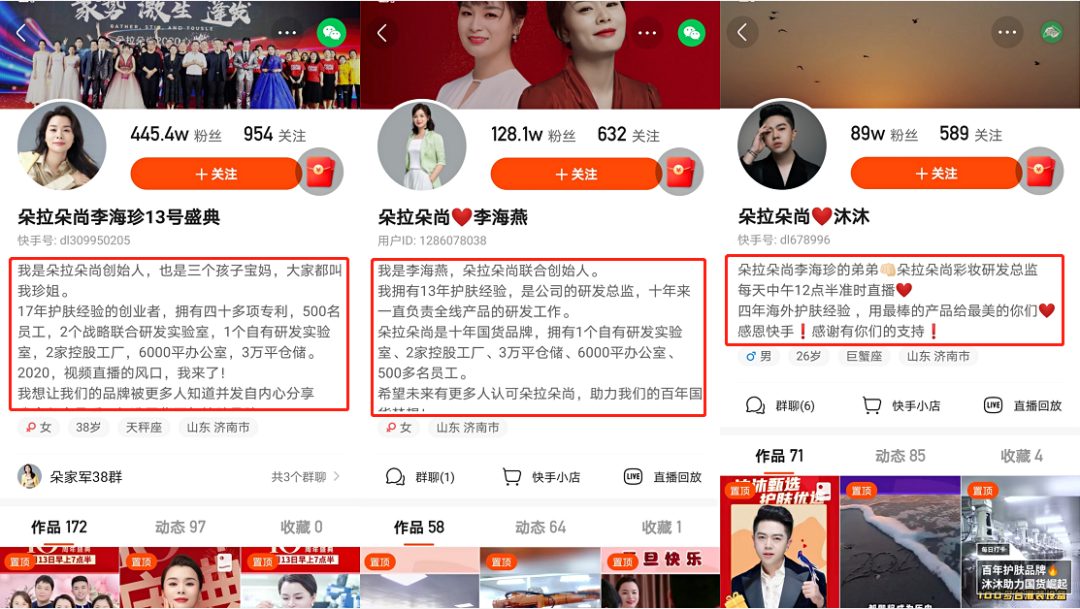 抖音、快手、B站、小红书，品牌如何选对投放平台？