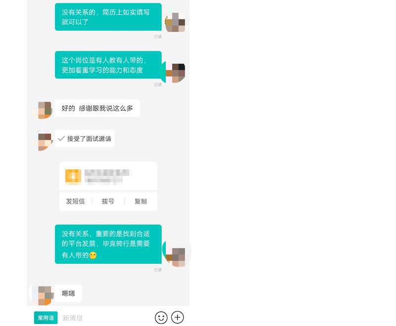 HR自诉：我是如何通过BOSS直聘一年省下30万