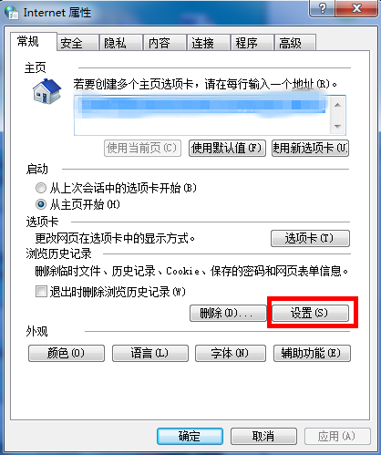 网络视频不支持下载？小租教你快速下载，太方便了！