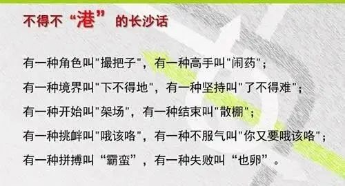 巴适得板、食家块水？大学宿舍最难懂的方言，四川话才排第10