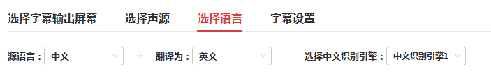 不会吧 录播课能直接生成字幕 直播课也能出现实时字幕解说