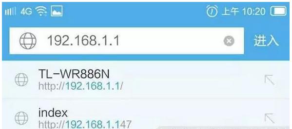家中WiFi越用却越慢？赶紧用手机重置路由器及密码