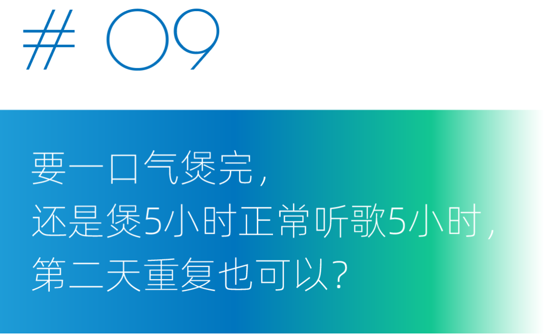 干货丨关于煲机你务必要get的14个知识点