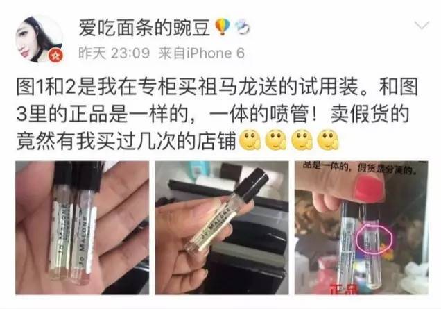 特殊渠道，海外代购，原厂原单？罗志祥女友都在卖假货！