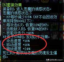 DNF第一梯队已升级8件，大自然 能量主宰成小号毕业首选