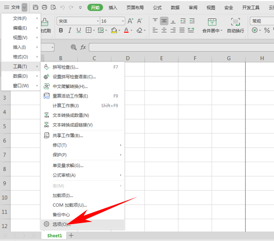 WPS表格办公—删除自动分页符的虚线