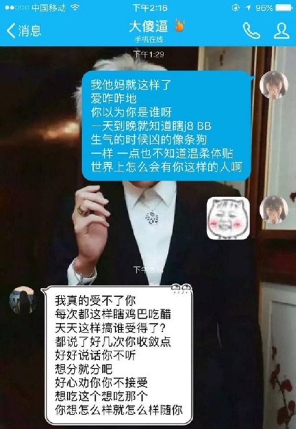 最暖心的表白藏头诗大全