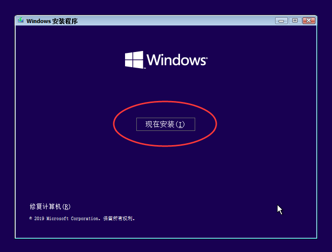 手把手教你重装Windows10系统