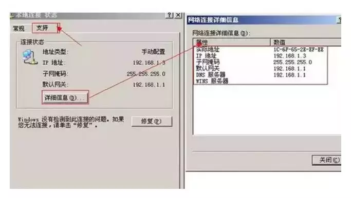 【干货】交换机如何设置，控制IP地址冲突故障