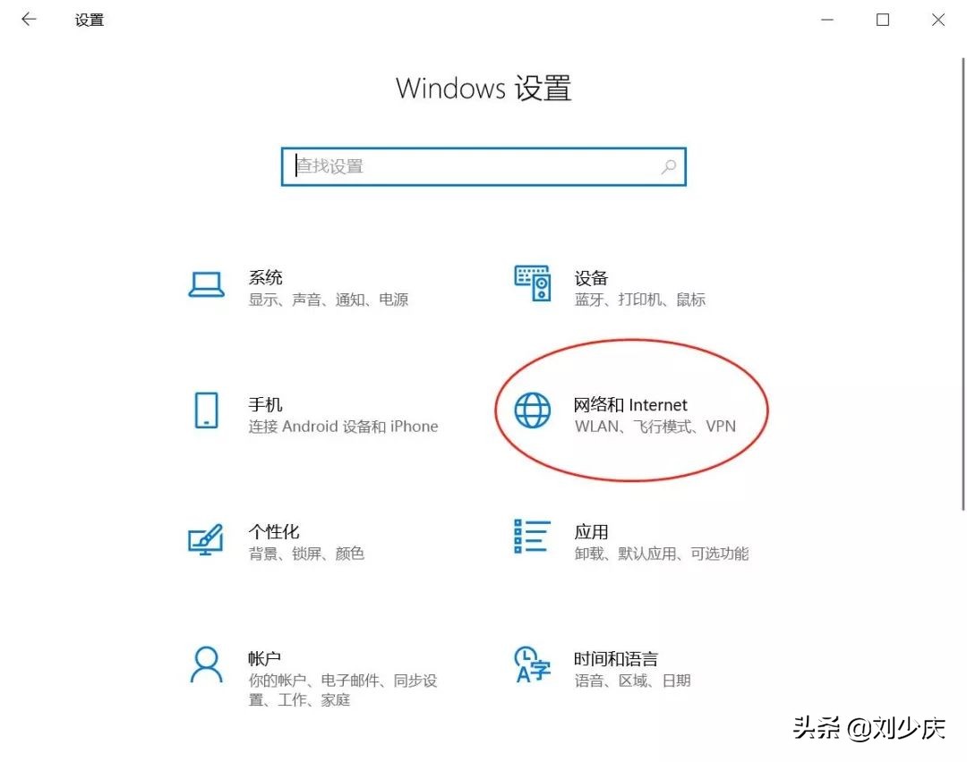 电脑技巧：怎么用电脑设置wifi热点