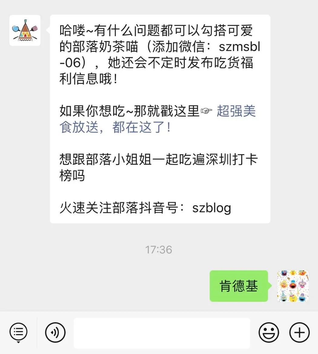 KFC半价炸鸡桶，限时卖