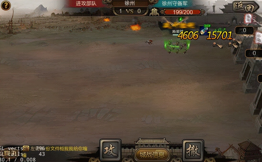 三国战争单机版 v22.094安卓版