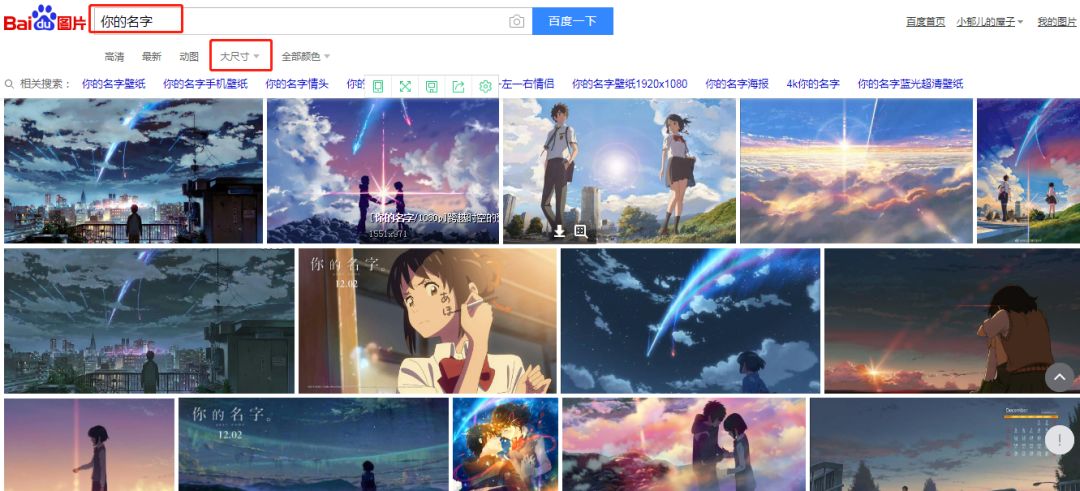 学会这几招，轻松给公众号文章配图