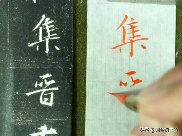 克服写字手抖的方法