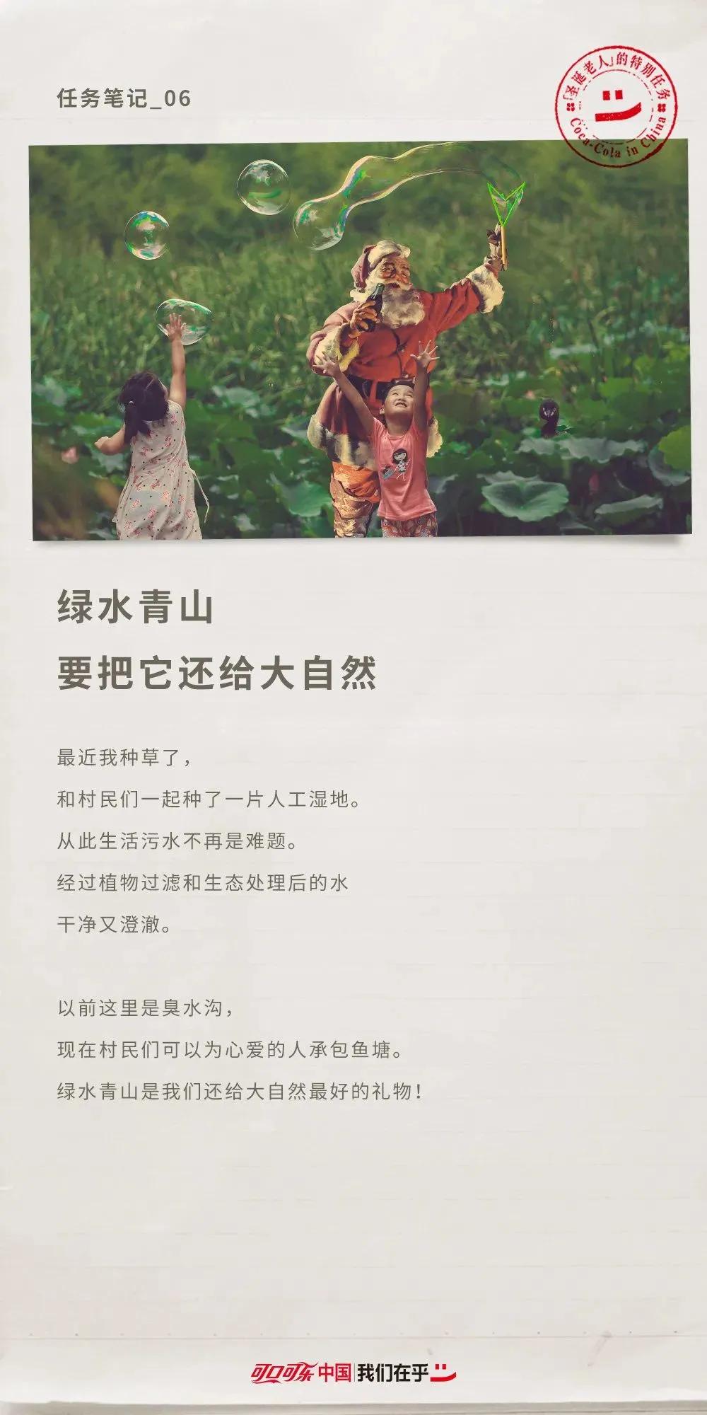 圣诞节文案精选来了！杜蕾斯在飙车场，可口可乐还有特殊任务