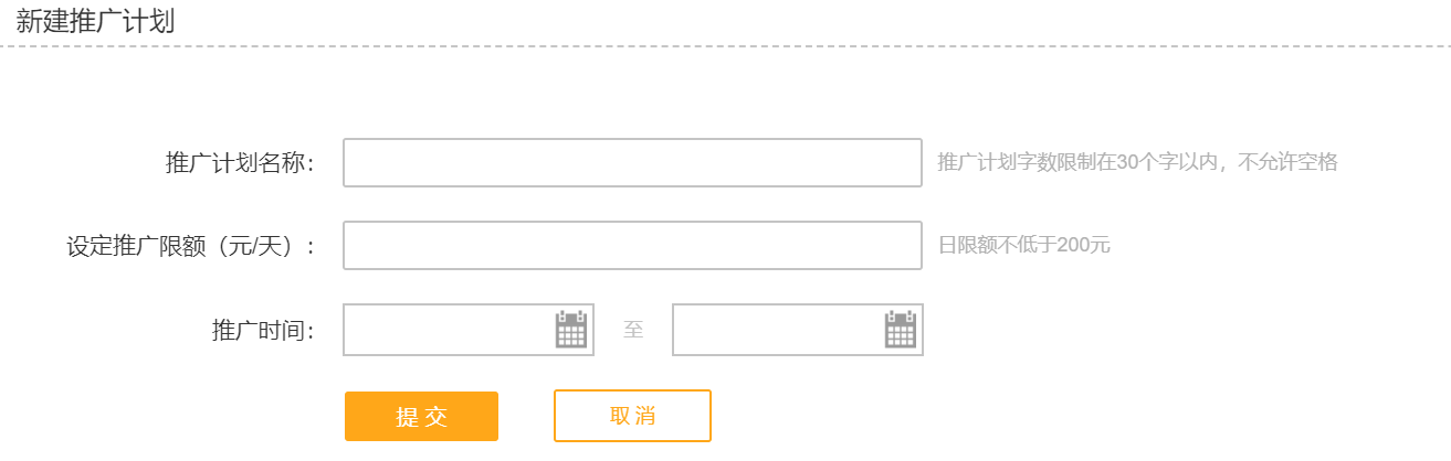 零基础掌握主流APP应用市场渠道运营策略