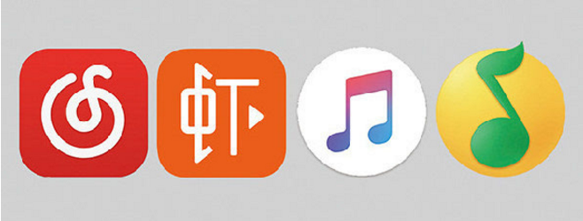 酷狗音乐、QQ音乐、酷我音乐、网易云音乐，谁的音质比较好？