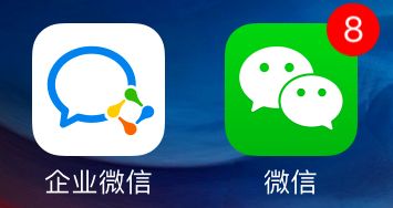 企业微信和个人微信互通！从此再不用工作一个号生活一个号